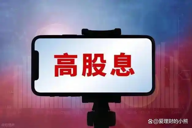 分红后股价下跌_除权除息机制解析_为什么分红后会下跌