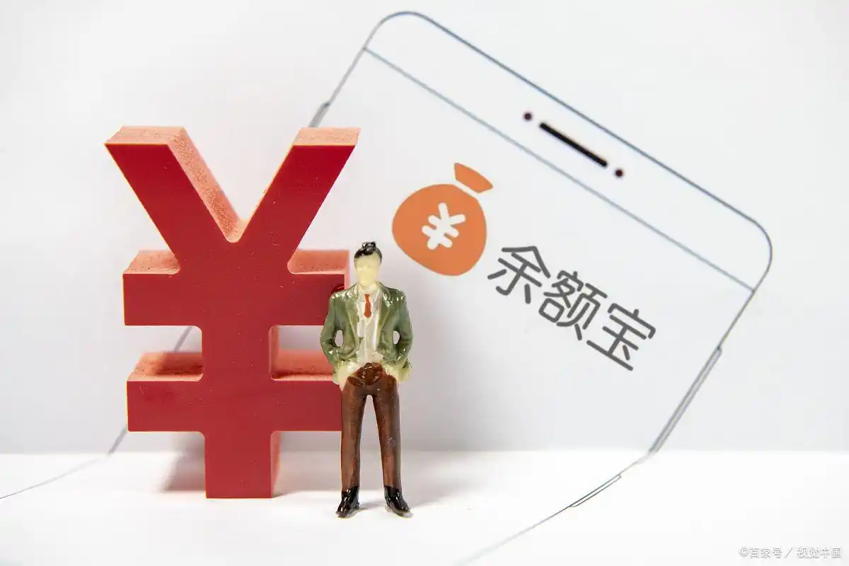 余额宝货币基金更换技巧_如何提高余额宝收益_余额宝的定期理财哪个产品好