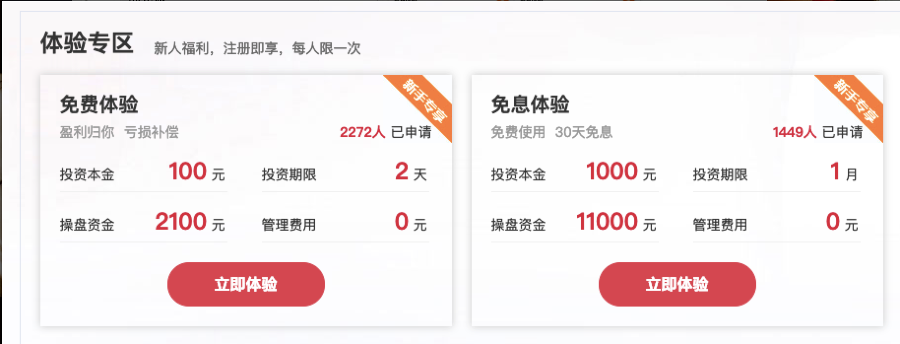 场外配资 监管降温 高杠杆投资风险_配资炒股利息
