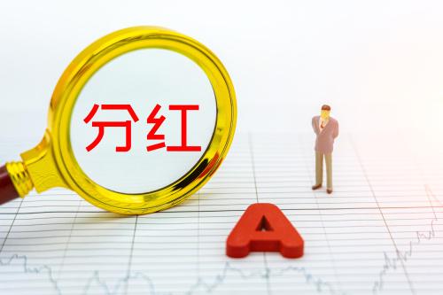 股票分红后股价下跌_为什么分红后会下跌_除权除息本质分析