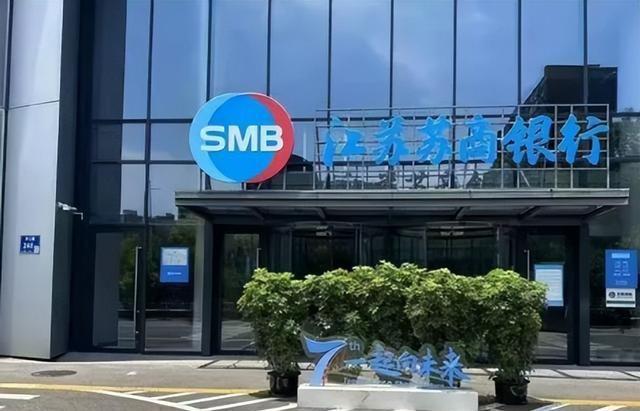 三年期存款基准利率是多少_定期存款利率_大额存单利率差异