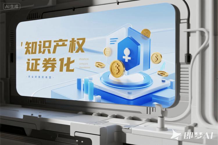 资产证券化是哪本书的知识_公募REITs_国资改革