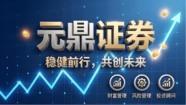 股票配资哪个平台好？实测十大名单，新手老手直接选