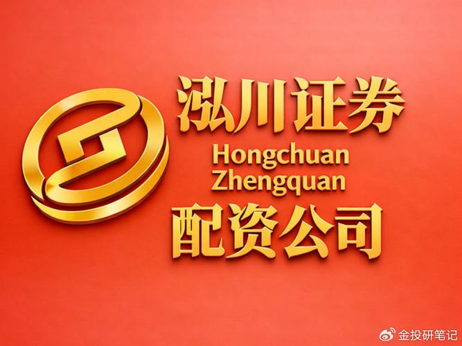 股票配资哪个平台好_股票交易平台比较 资金安全体系 交易结构设计