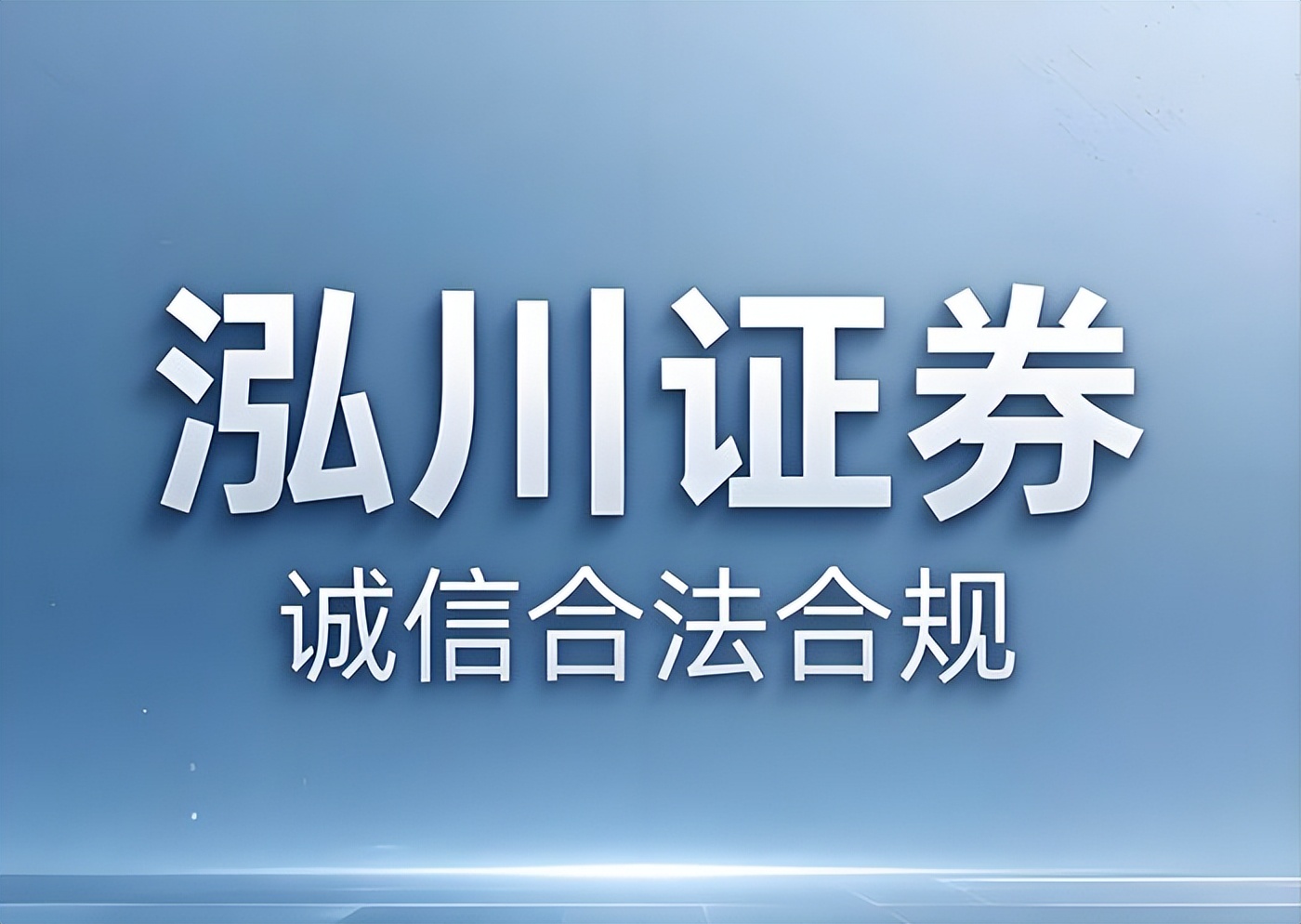 股票交易平台比较 资金安全体系 交易结构设计_股票配资哪个平台好