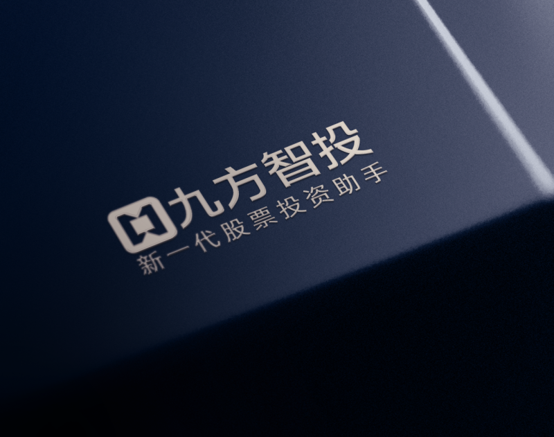 九方智投洪帮主：投资难题有解，靠鸿运系列抓龙头股