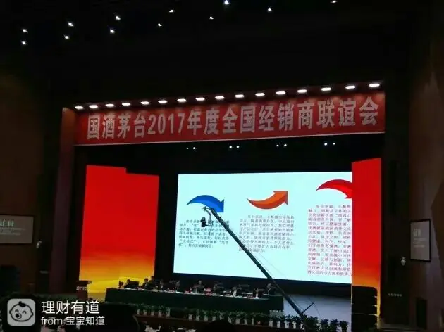 高端白酒涨价趋势_茅台酒价格调整_贵州茅台股票从上市到现在涨了多少倍