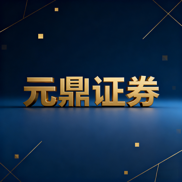 专业股票配资怎么选？线上系统流程与可靠判断指南