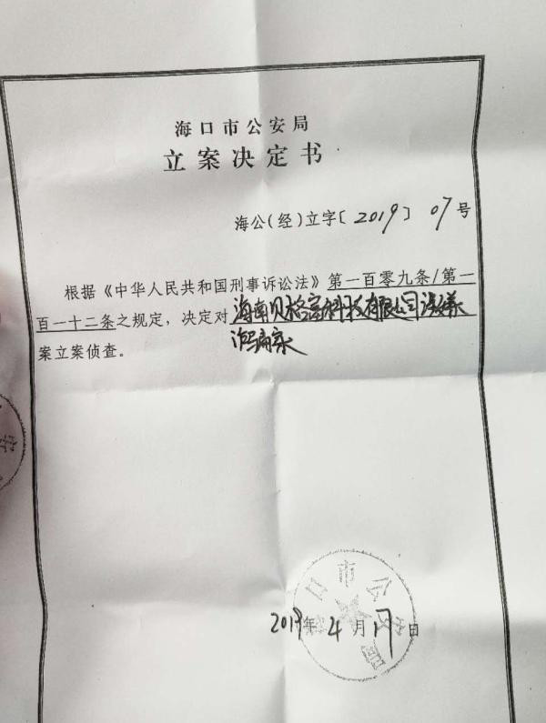 配资炒股行情_场外配资虚拟盘诈骗案例_虚拟盘配资平台跑路风险