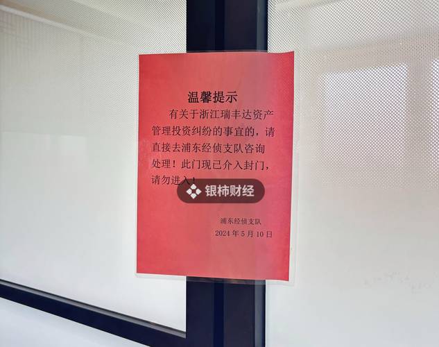 场外配资虚拟盘诈骗案例_配资炒股行情_虚拟盘配资平台跑路风险