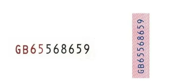 人民币防伪知识_反假货币宣传月_反假货币技术重点