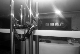 线上投资字画价格暴跌，平台失联钱难取，艺术品投资靠谱吗？