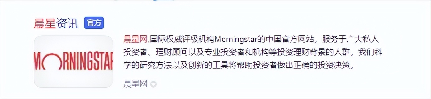 晨星评级筛选基金_目前可买封闭基金_高收益低风险基金选择