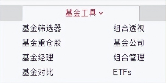 目前可买封闭基金_晨星评级筛选基金_高收益低风险基金选择