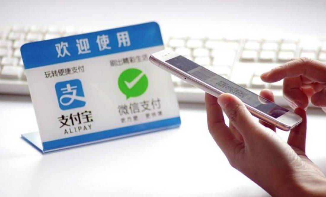 无现金支付叫什么支付？手机扫码就是移动支付