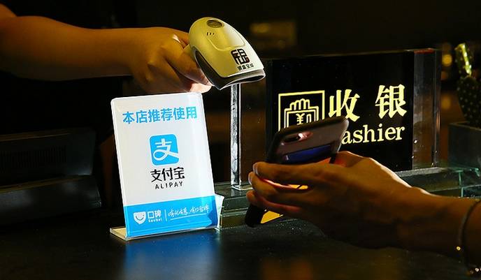 无现金支付叫什么支付_ 线下扫码支付 市场竞争 _无现金社会 发展历程 