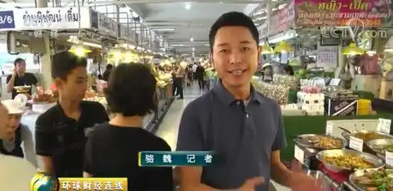 泰国央行电子支付系统_泰国本地手机扫码支付_无现金支付叫什么支付