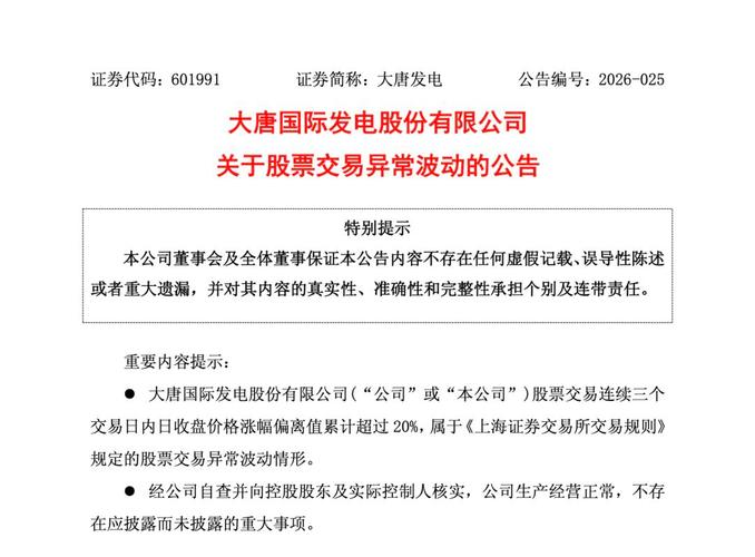 盛屯矿业股价波动分析_盛屯矿业股票回购计划_盛屯矿业股票