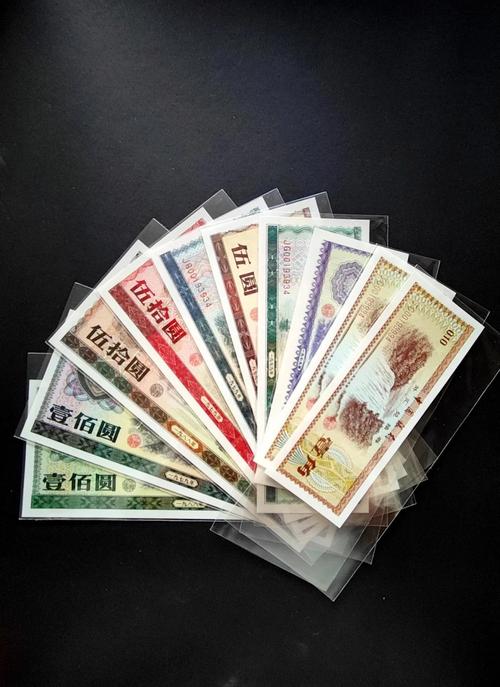 外汇券历史_外汇券收藏价值_2026外汇券最新价格表