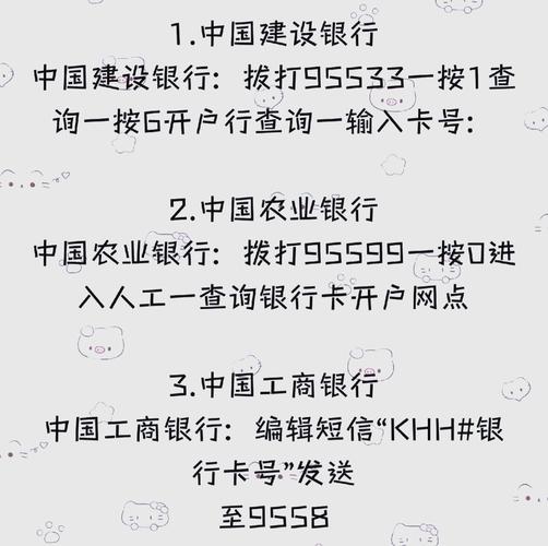 不知银行卡密码咋查余额？这些材料证明能帮您