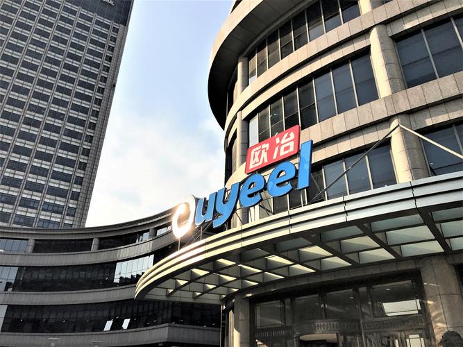 欧冶云商上市获批，这家钢铁平台实力怎么样？