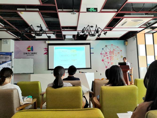 公司改制说明会流程_资产评估产权登记_国有企业改制程序