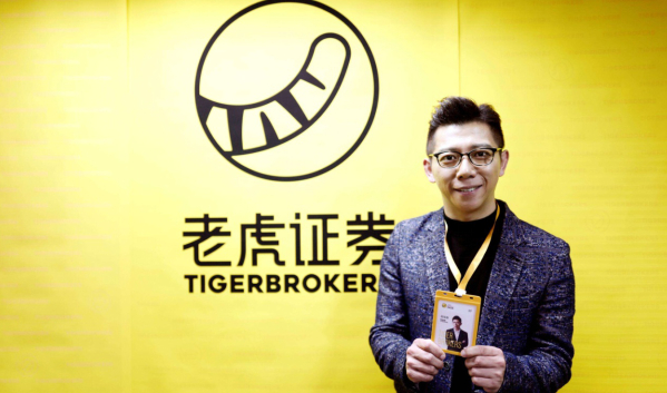 炒股证券公司手续费低_老虎证券港股交易费用优惠_老虎证券港股佣金万分之二点九