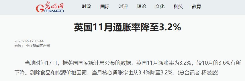 人民币跨境支付政策对出口企业支持_人民币对英镑汇率降低_英国央行降息英镑贬值对中英贸易结算影响