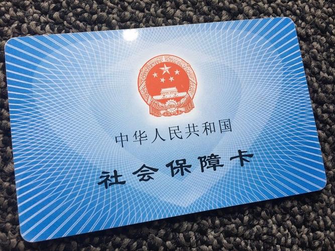 无现金看病支付方式叫什么？杭州医院升级电子社保卡支付