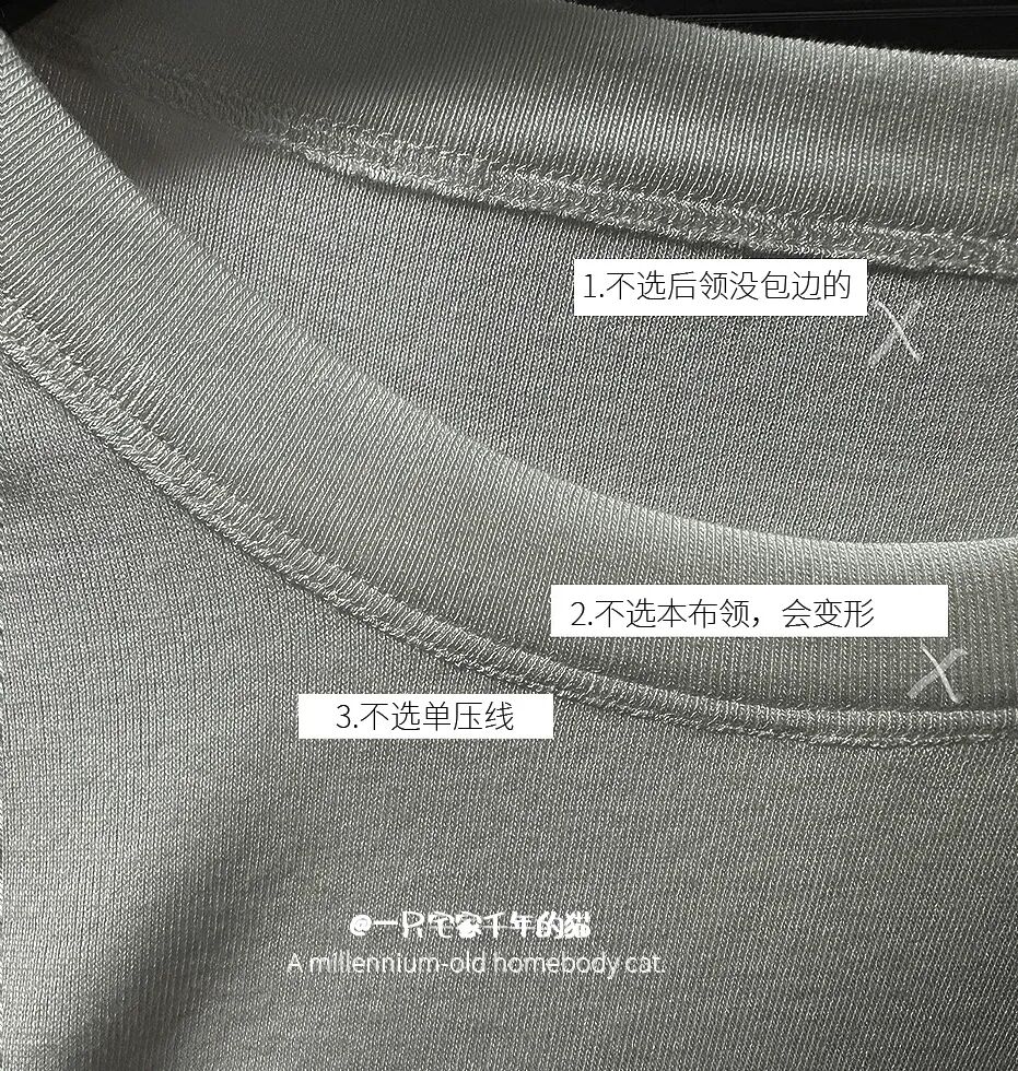 g2000衣服贵吗_T恤购买技巧分享_如何挑选高品质T恤