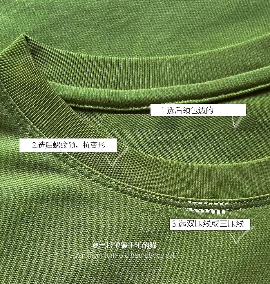 如何挑选高品质T恤_g2000衣服贵吗_T恤购买技巧分享