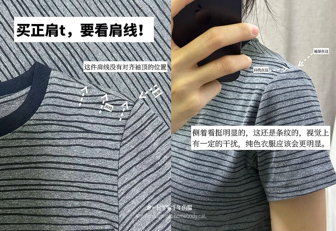 T恤购买技巧分享_如何挑选高品质T恤_g2000衣服贵吗