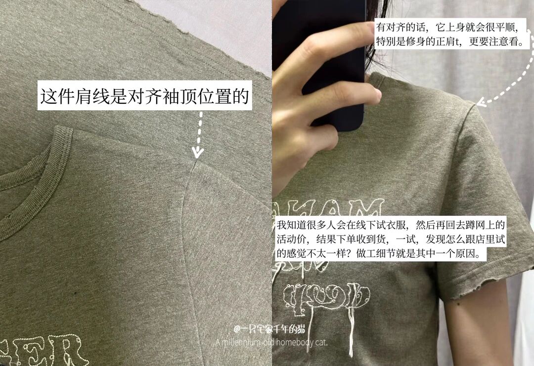 g2000衣服贵吗_如何挑选高品质T恤_T恤购买技巧分享