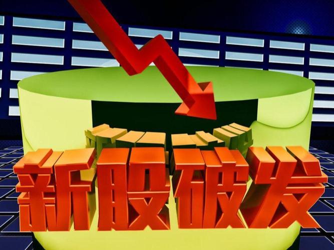 港股IPO市场表现_华健未来-B上市首日破发现象_破发的新股能投资吗?