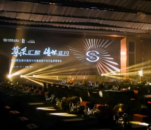民生银行私银客户能享受高端体检等贵宾权益