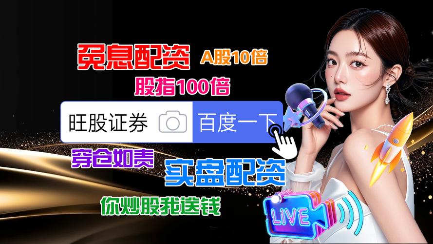 正规的股票杠杆平台怎么选？看清网贷杠杆赚钱真相