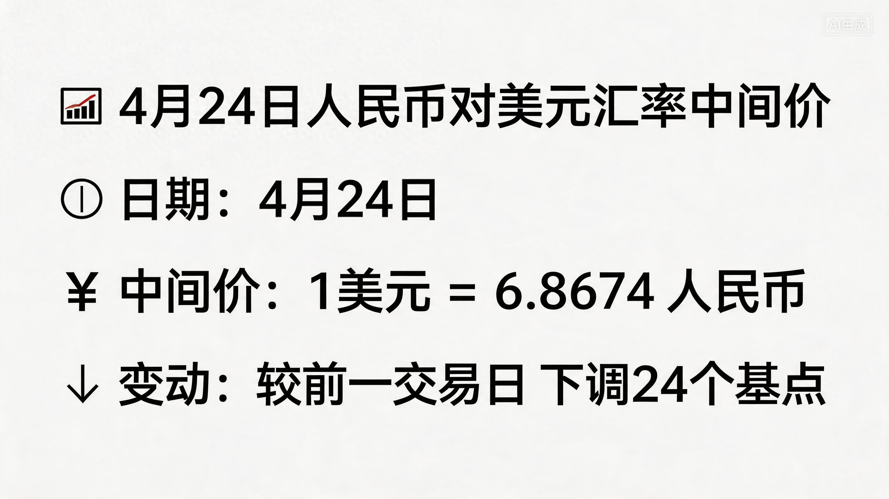 英镑汇率走低，现在换英镑更划算