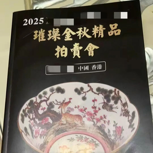 拍卖公司骗局_文玩假拍骗局_不收前期费用的拍卖公司有哪些