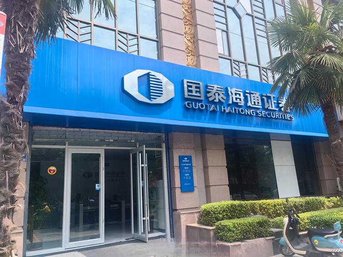 国税函183号 B股股息扣缴企业所得税管理_非居民企业股票股息企业所得税源泉扣缴_大非减持 企业所得税