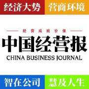 唯品会支付牌照_唯品会支付密码是什么_唯品金融发展前景