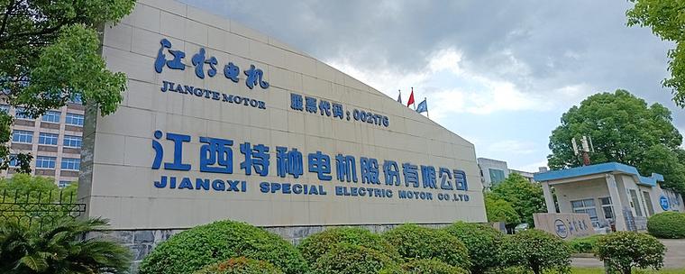 江特电机连续2日遭主力抛售 股价逼近9.93元支撑位