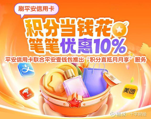 理财夜市_平安银行周成长理财产品_银行App理财专区