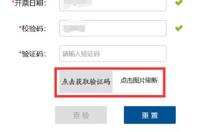 银行卡网上银行短信验证码延迟_收不到建行短信验证码_收不到银行卡网上银行短信验证码
